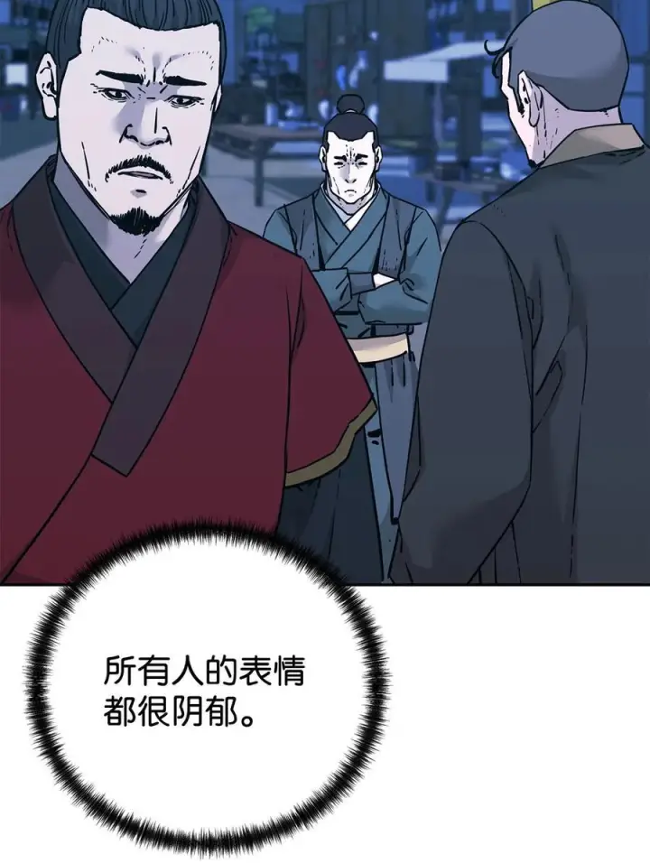 漫画《不死王的轮回》168 潜入第69张图