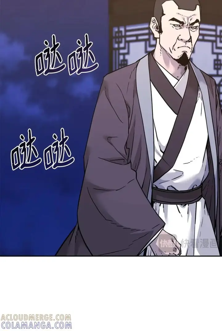 漫画《不死王的轮回》168 潜入第79张图