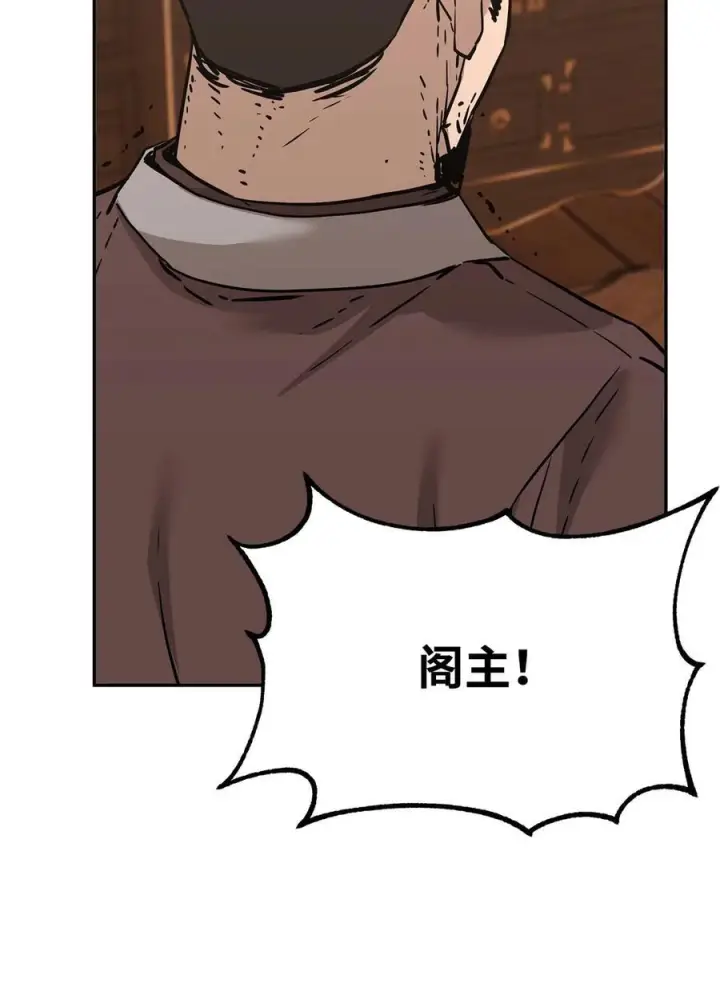 漫画《不死王的轮回》169 剧毒与内乱第12张图