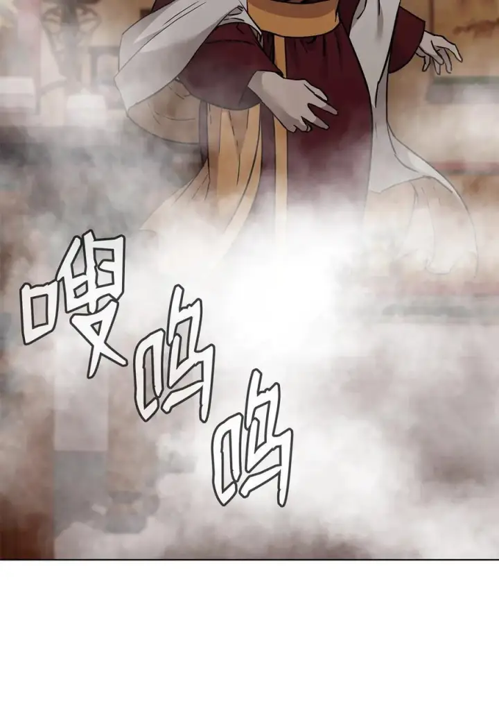 漫画《不死王的轮回》169 剧毒与内乱第77张图
