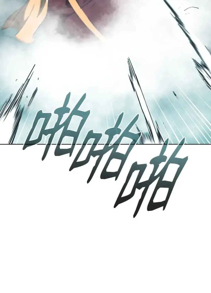 漫画《不死王的轮回》169 剧毒与内乱第81张图