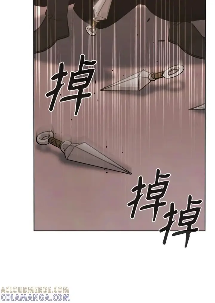 漫画《不死王的轮回》169 剧毒与内乱第85张图