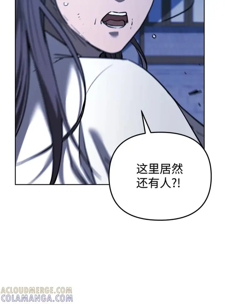 漫画《不死王的轮回》170 真小神医第101张图