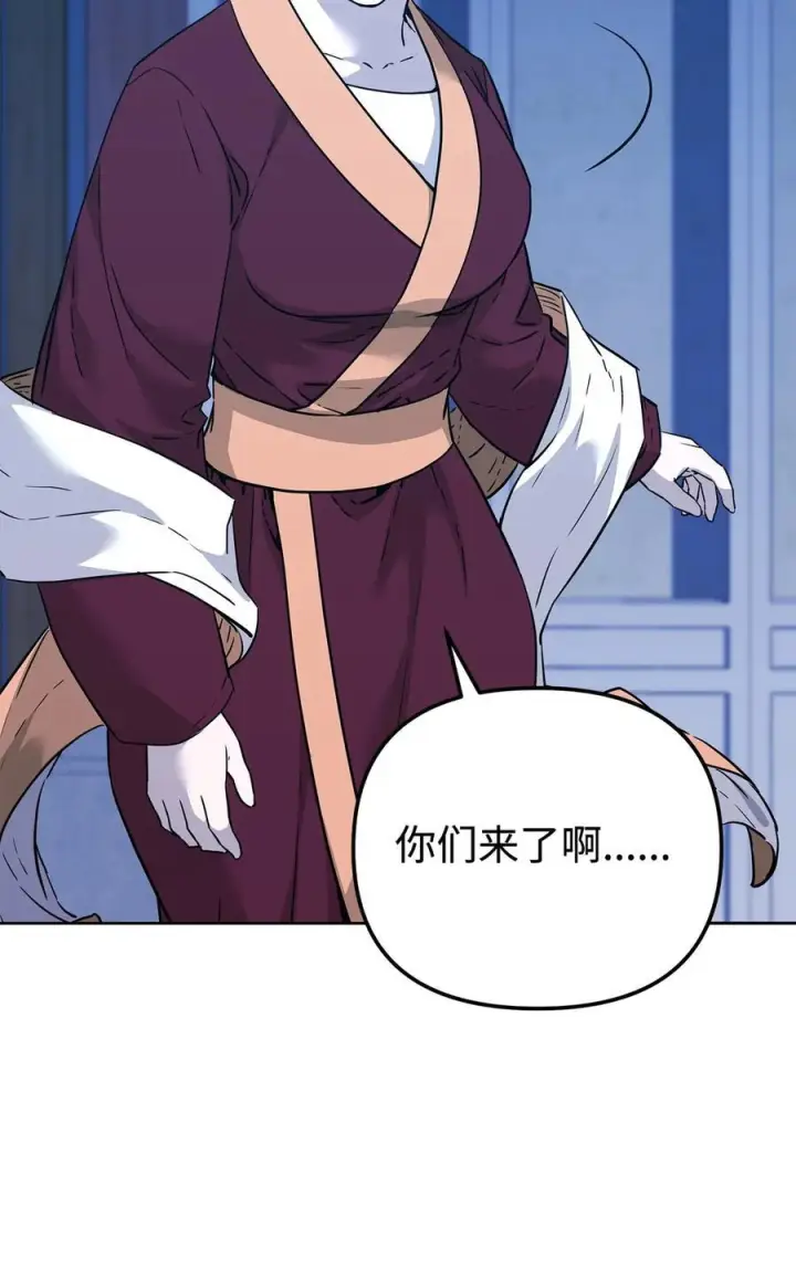 漫画《不死王的轮回》170 真小神医第14张图
