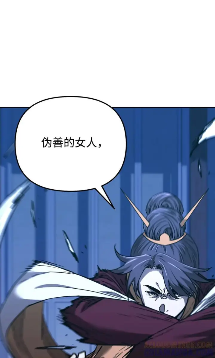 漫画《不死王的轮回》170 真小神医第21张图