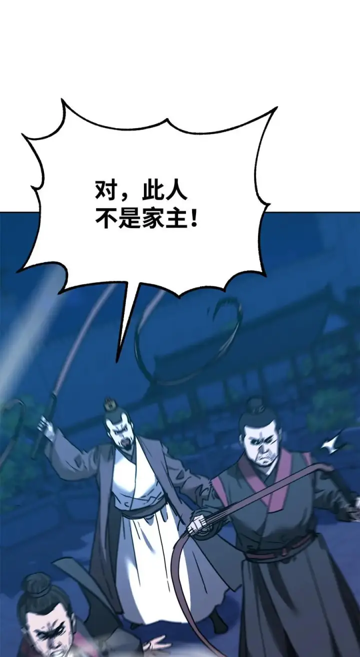 漫画《不死王的轮回》170 真小神医第34张图