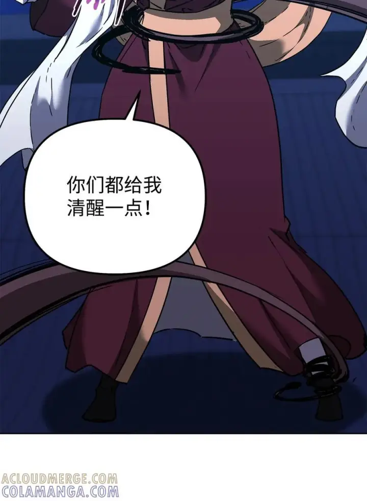 漫画《不死王的轮回》170 真小神医第37张图