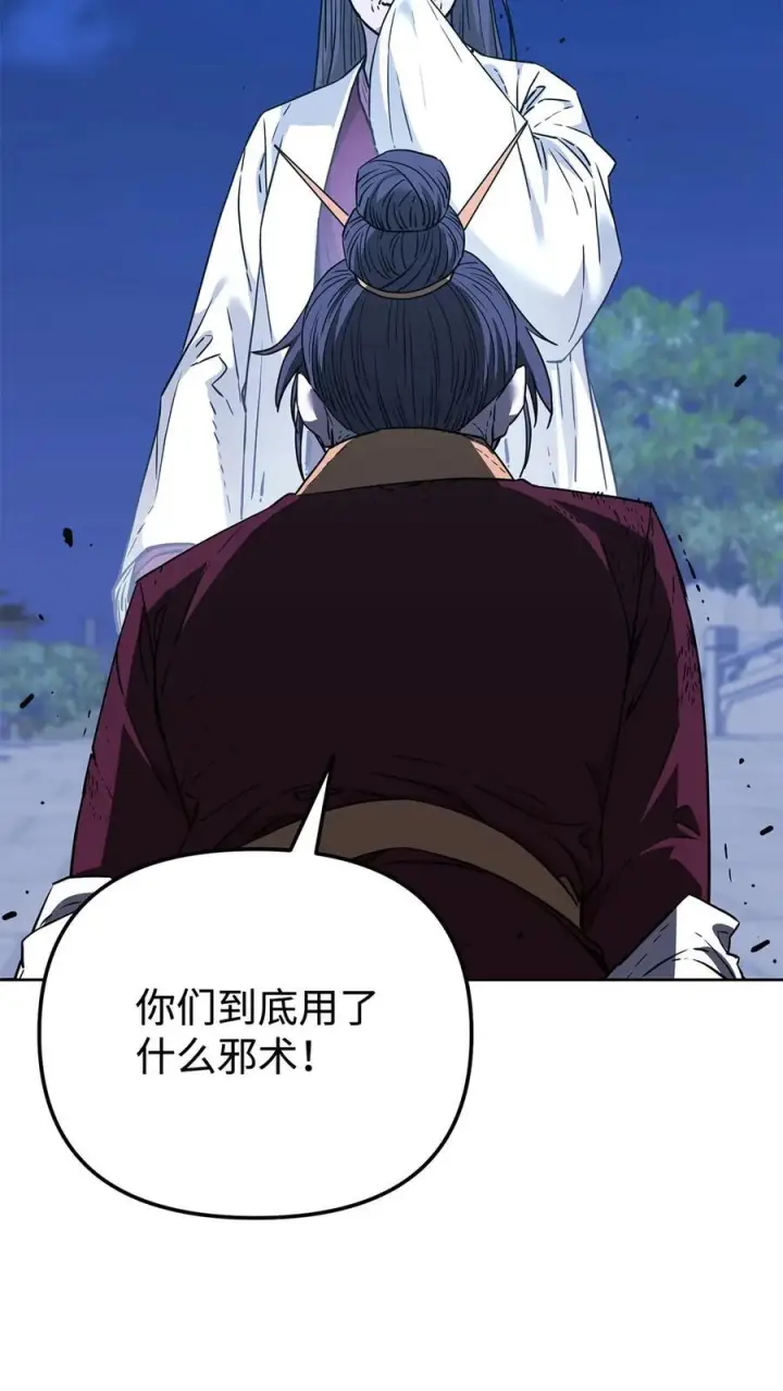 漫画《不死王的轮回》170 真小神医第40张图