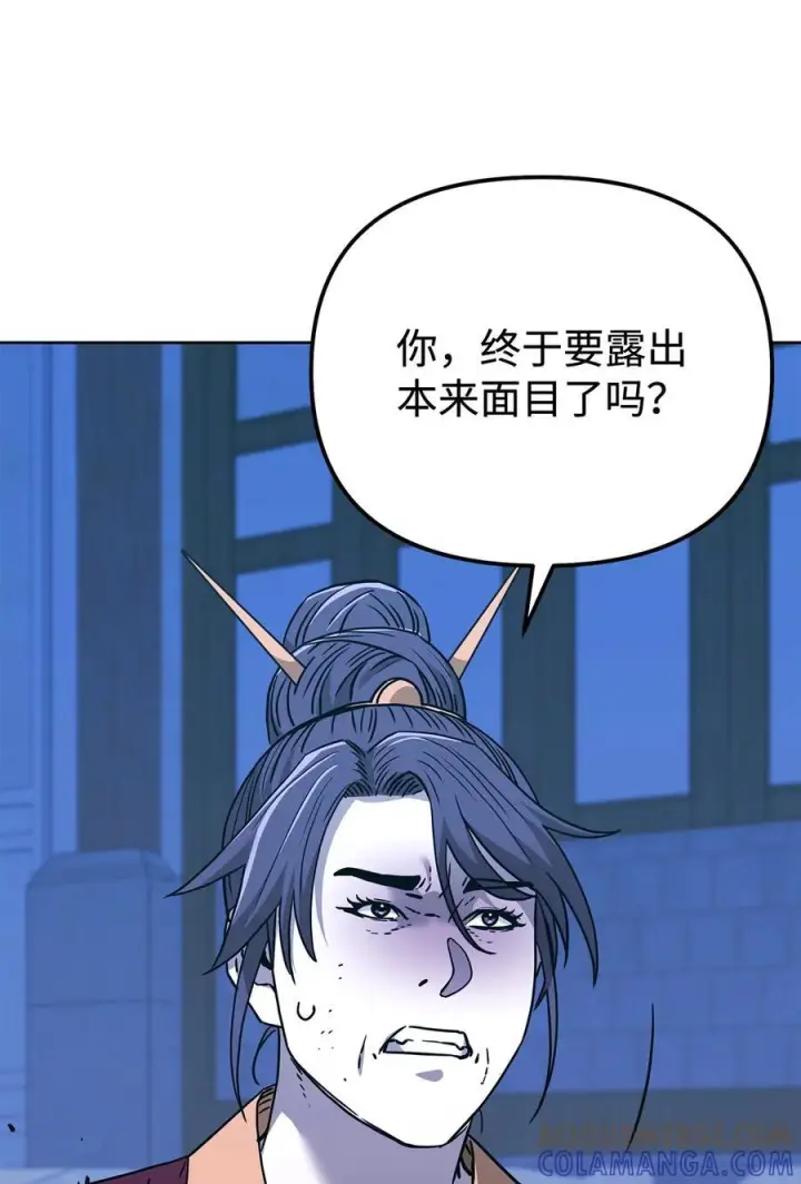 漫画《不死王的轮回》170 真小神医第41张图