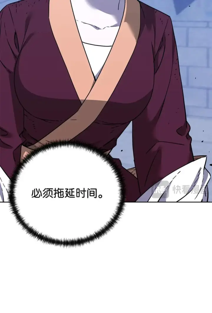 漫画《不死王的轮回》170 真小神医第42张图
