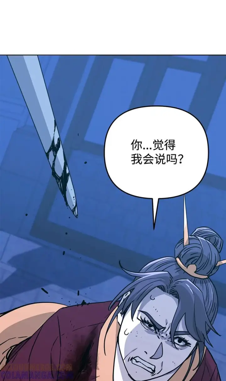 漫画《不死王的轮回》170 真小神医第53张图