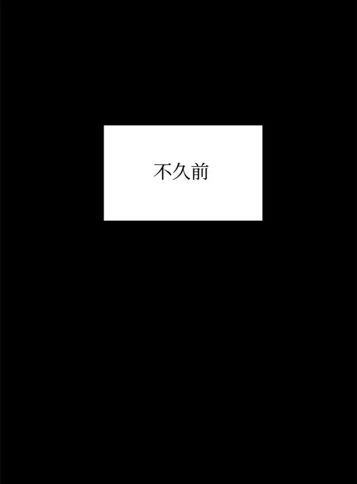 漫画《不死王的轮回》170 真小神医第55张图