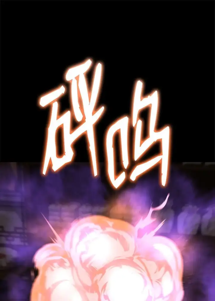 漫画《不死王的轮回》170 真小神医第68张图
