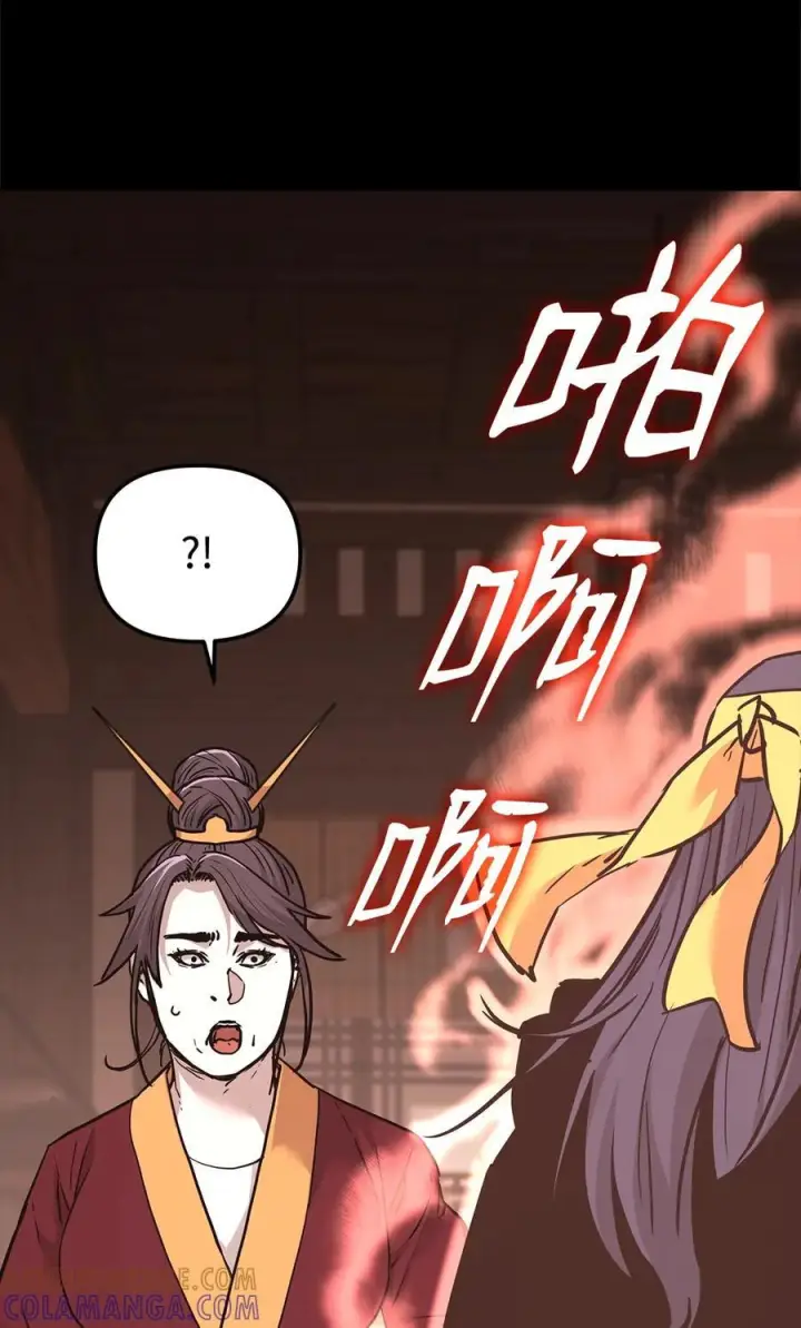 漫画《不死王的轮回》170 真小神医第81张图