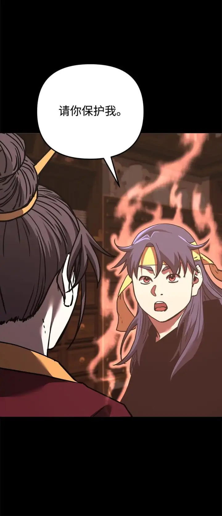 漫画《不死王的轮回》170 真小神医第87张图