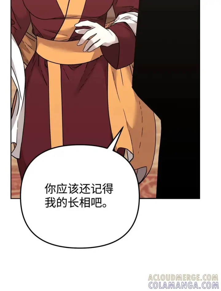 漫画《不死王的轮回》170 真小神医第9张图