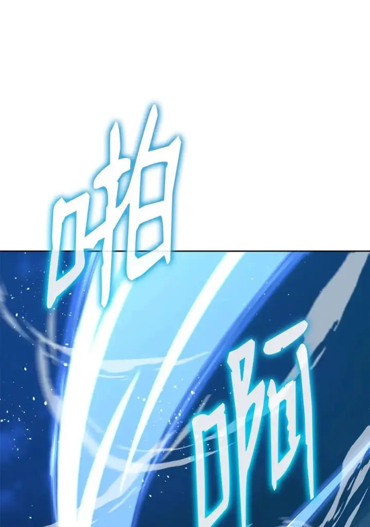 漫画《不死王的轮回》170 真小神医第98张图