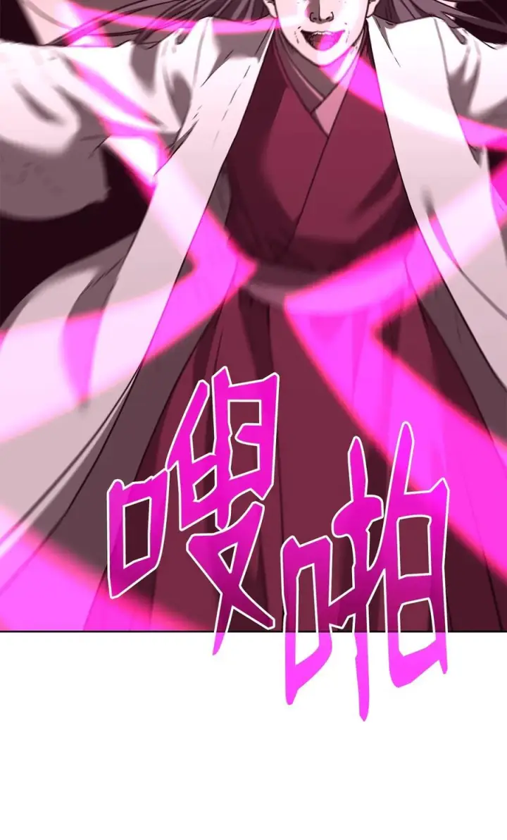漫画《不死王的轮回》171 美杜莎系第100张图