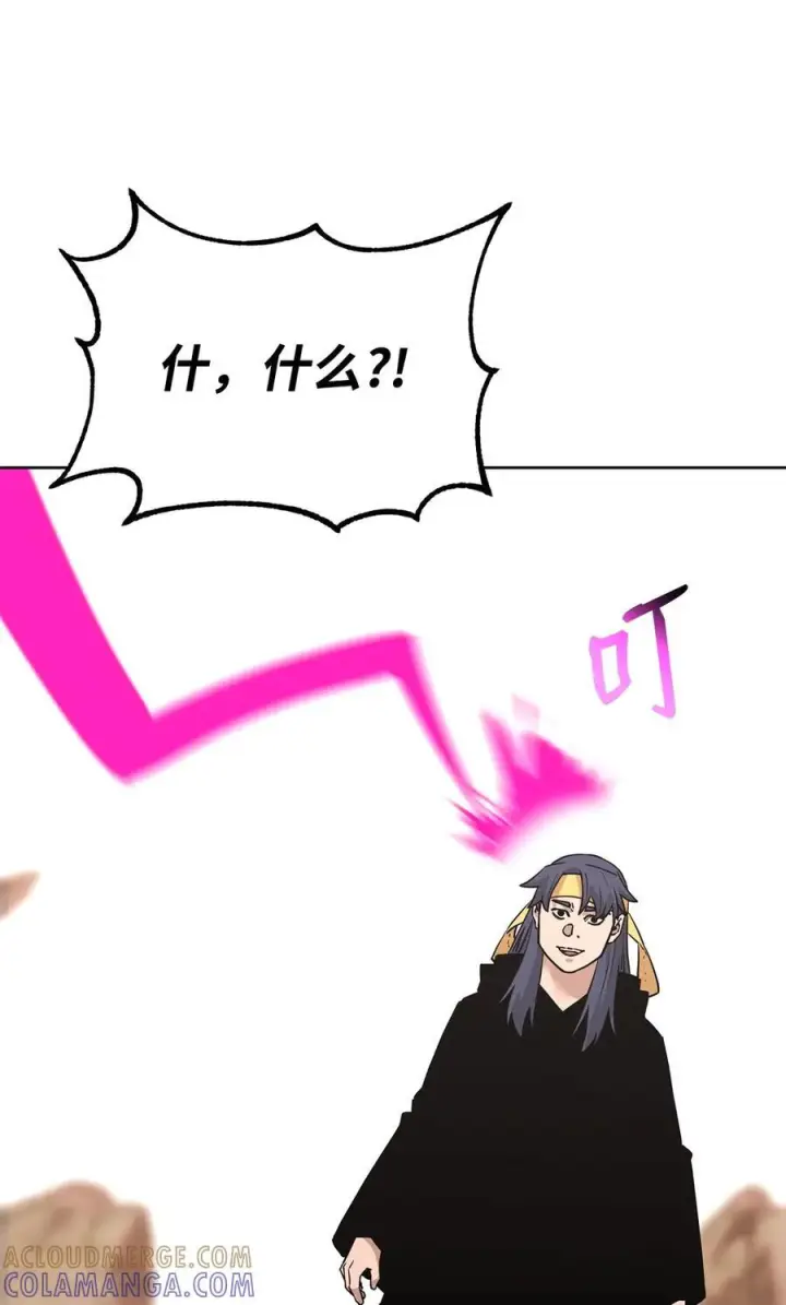 漫画《不死王的轮回》171 美杜莎系第101张图