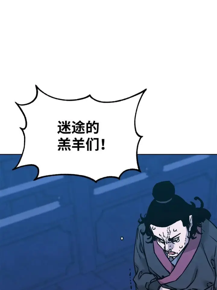 漫画《不死王的轮回》171 美杜莎系第26张图