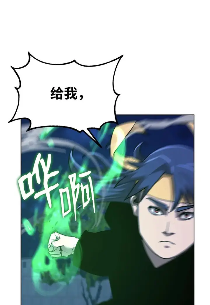 漫画《不死王的轮回》171 美杜莎系第28张图