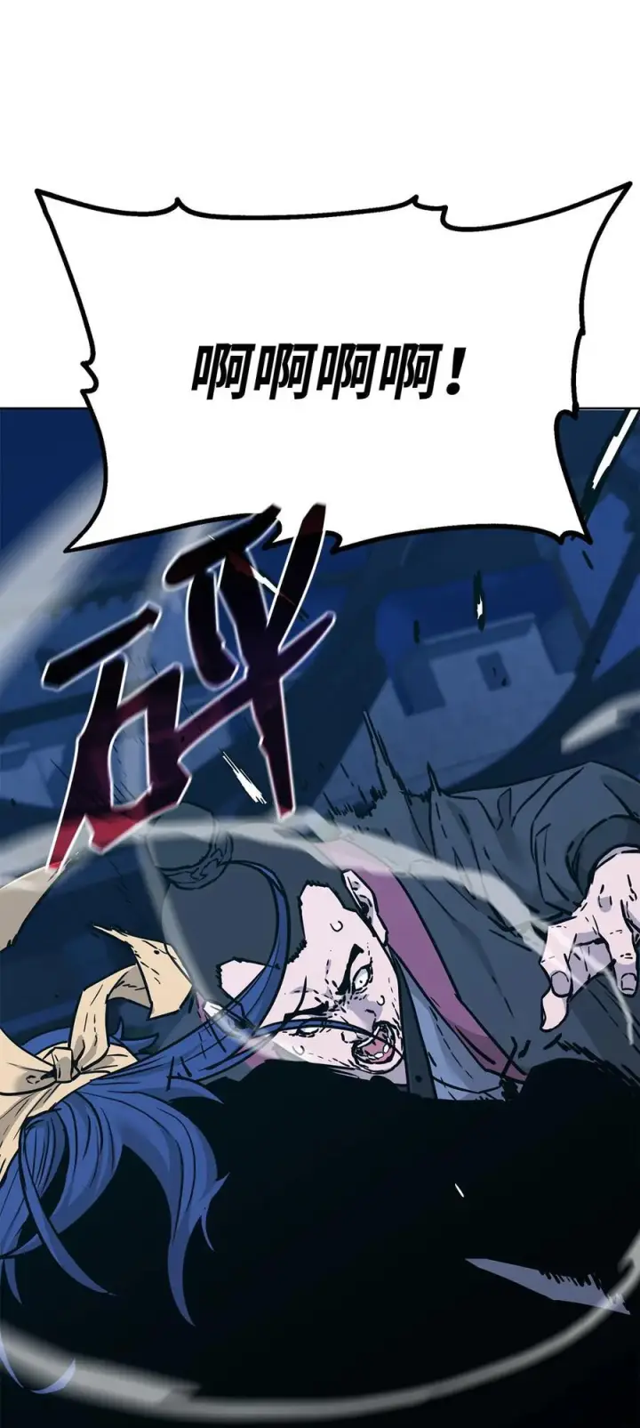 漫画《不死王的轮回》171 美杜莎系第30张图
