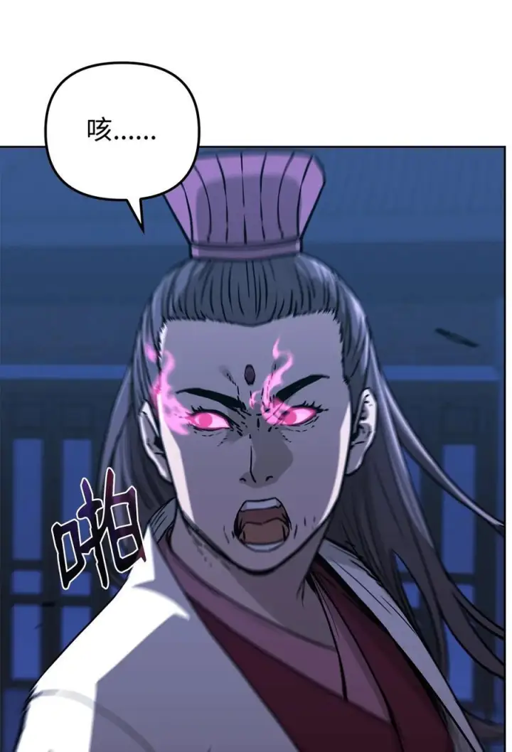 漫画《不死王的轮回》171 美杜莎系第40张图