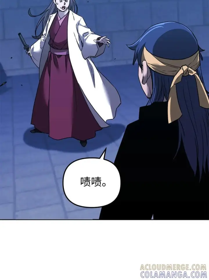漫画《不死王的轮回》171 美杜莎系第45张图