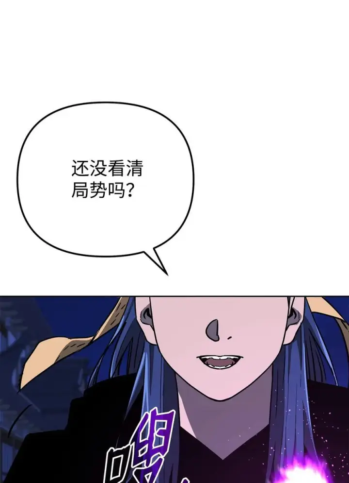 漫画《不死王的轮回》171 美杜莎系第46张图