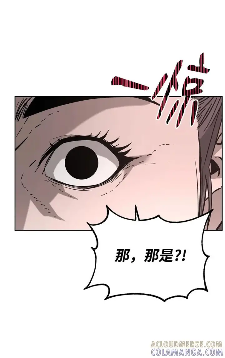 漫画《不死王的轮回》171 美杜莎系第49张图