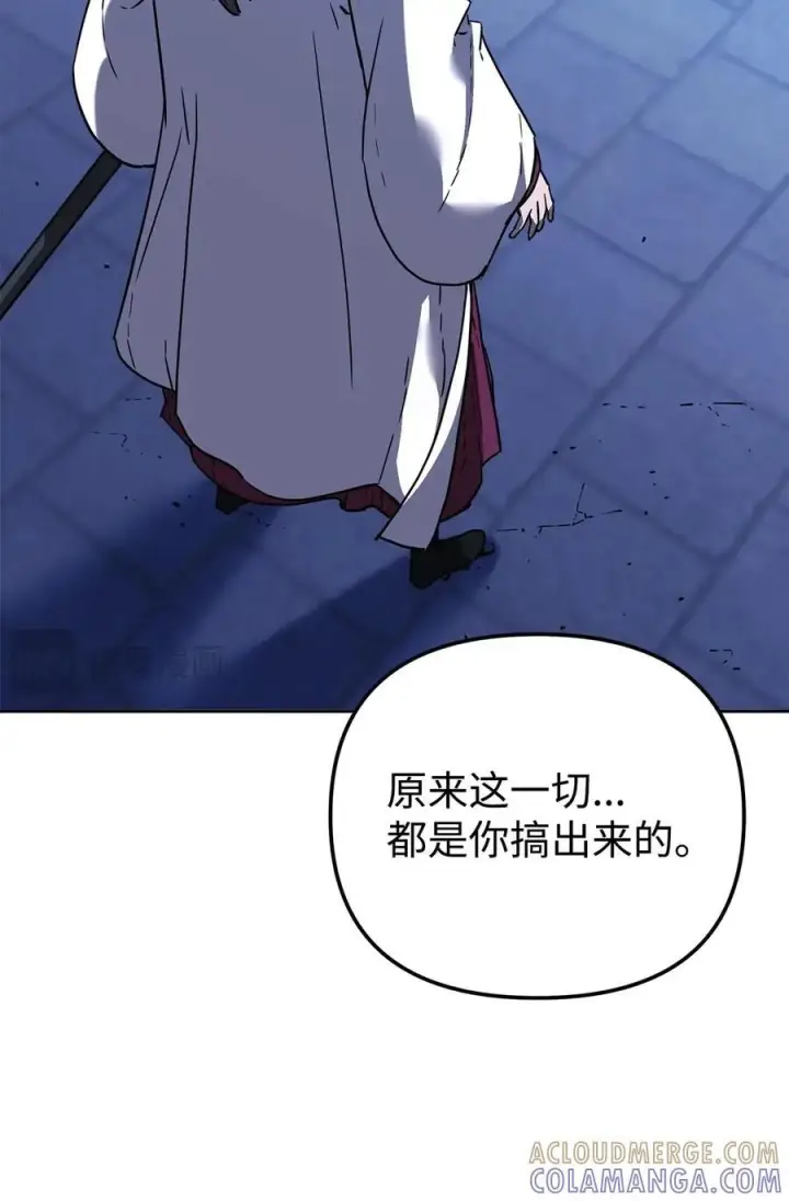 漫画《不死王的轮回》171 美杜莎系第53张图