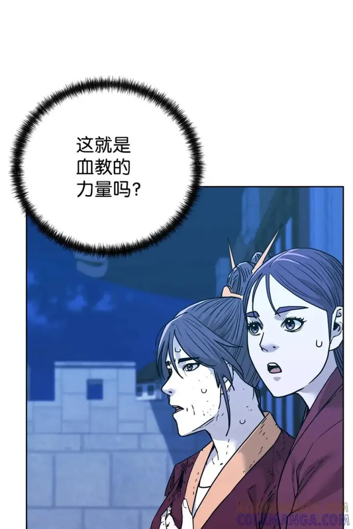 漫画《不死王的轮回》171 美杜莎系第57张图