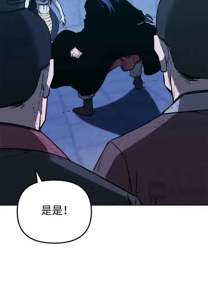 漫画《不死王的轮回》171 美杜莎系第66张图