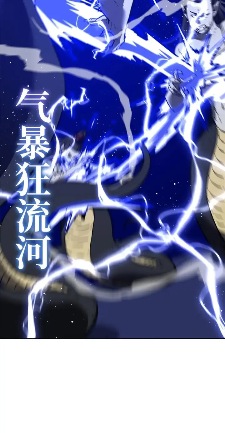 漫画《不死王的轮回》171 美杜莎系第72张图