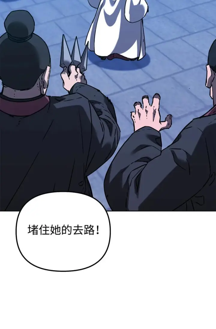 漫画《不死王的轮回》171 美杜莎系第80张图