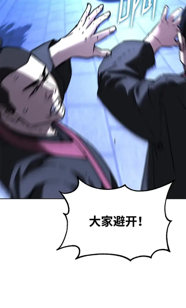 漫画《不死王的轮回》171 美杜莎系第88张图