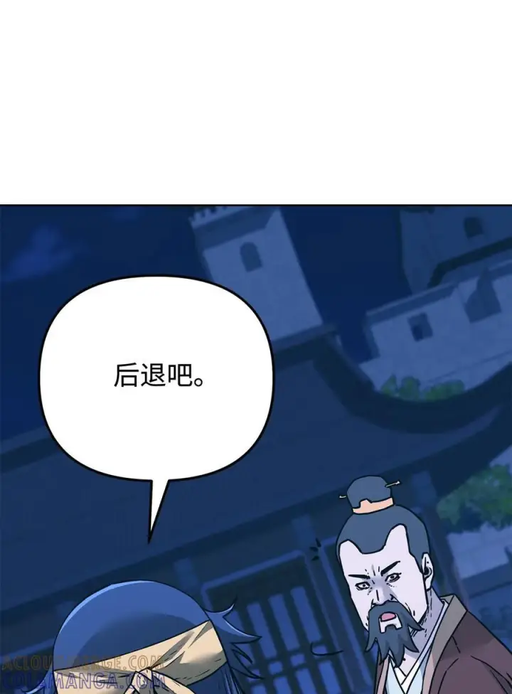 漫画《不死王的轮回》171 美杜莎系第9张图