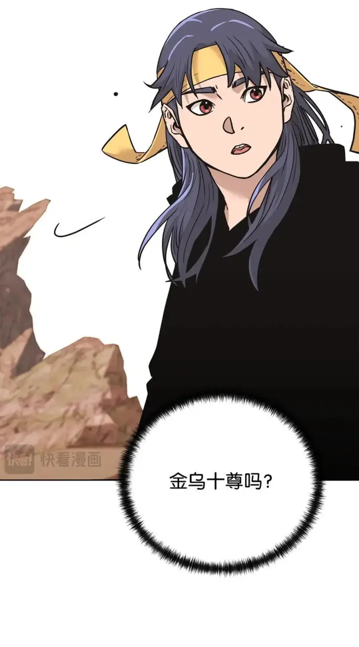 漫画《不死王的轮回》171 美杜莎系第91张图