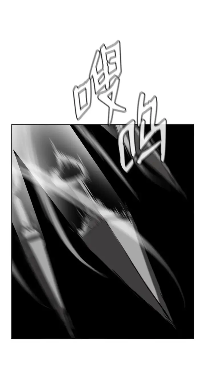 漫画《不死王的轮回》171 美杜莎系第92张图