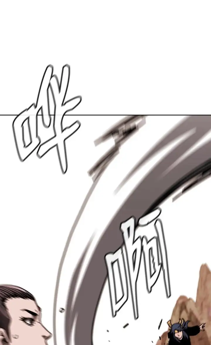 漫画《不死王的轮回》171 美杜莎系第96张图