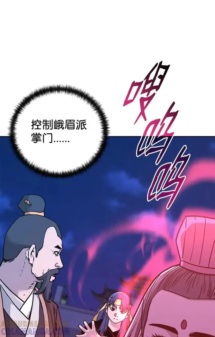 漫画《不死王的轮回》172 黑市赌局第19张图