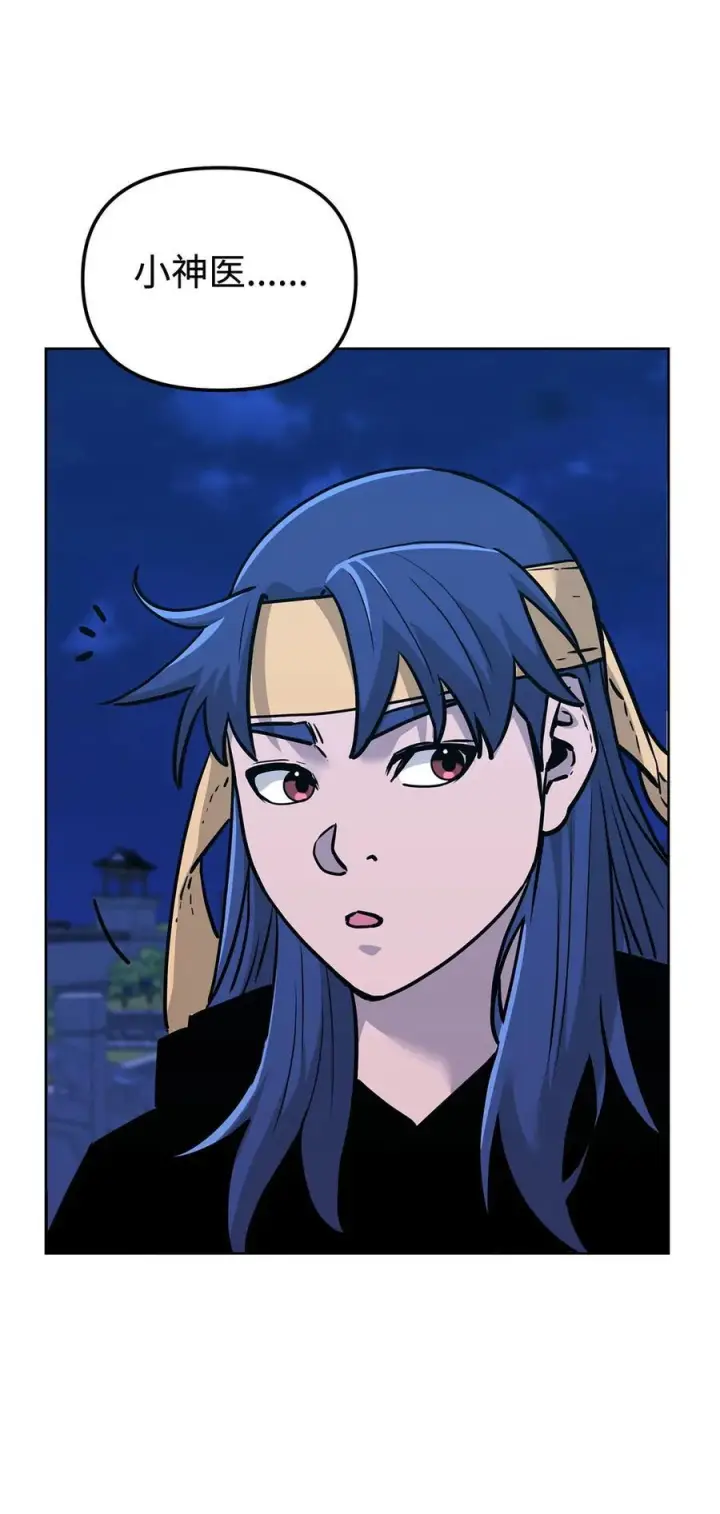 漫画《不死王的轮回》172 黑市赌局第21张图