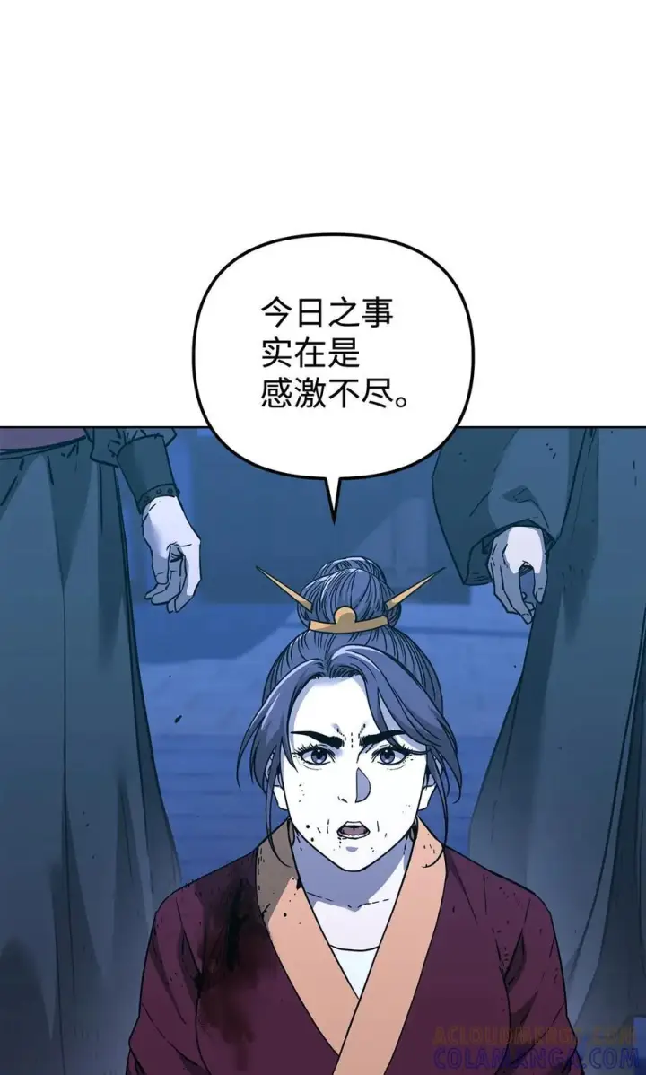 漫画《不死王的轮回》172 黑市赌局第22张图