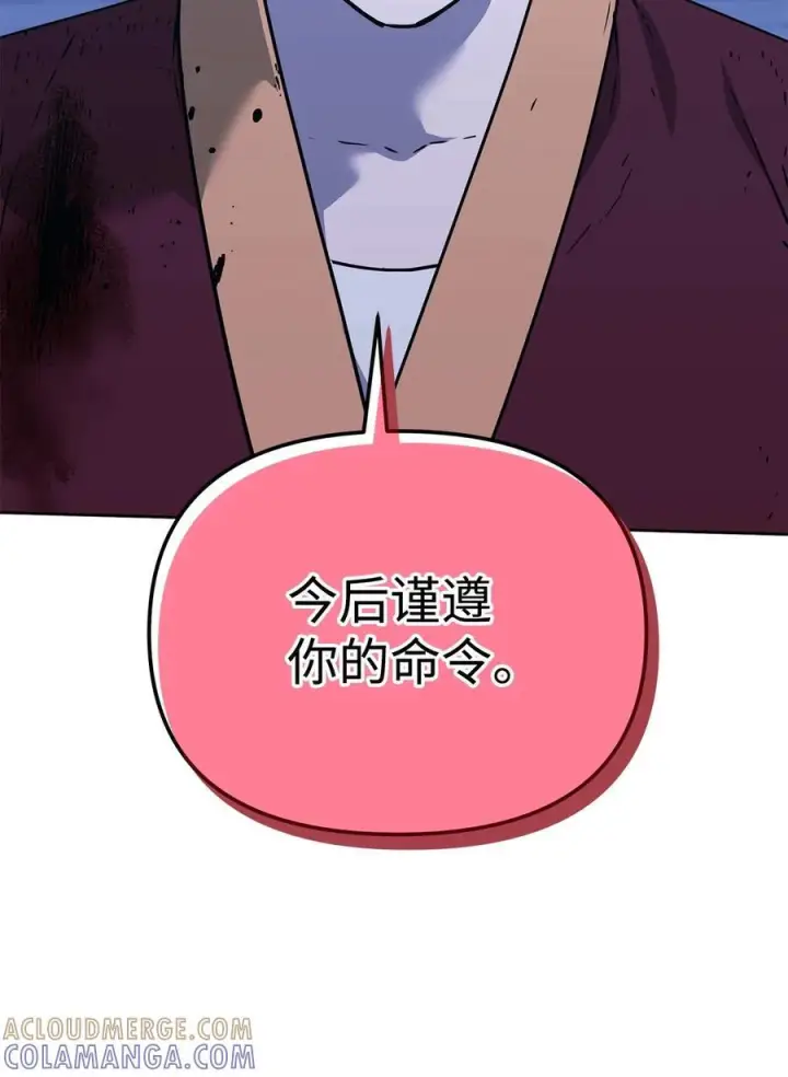 漫画《不死王的轮回》172 黑市赌局第25张图
