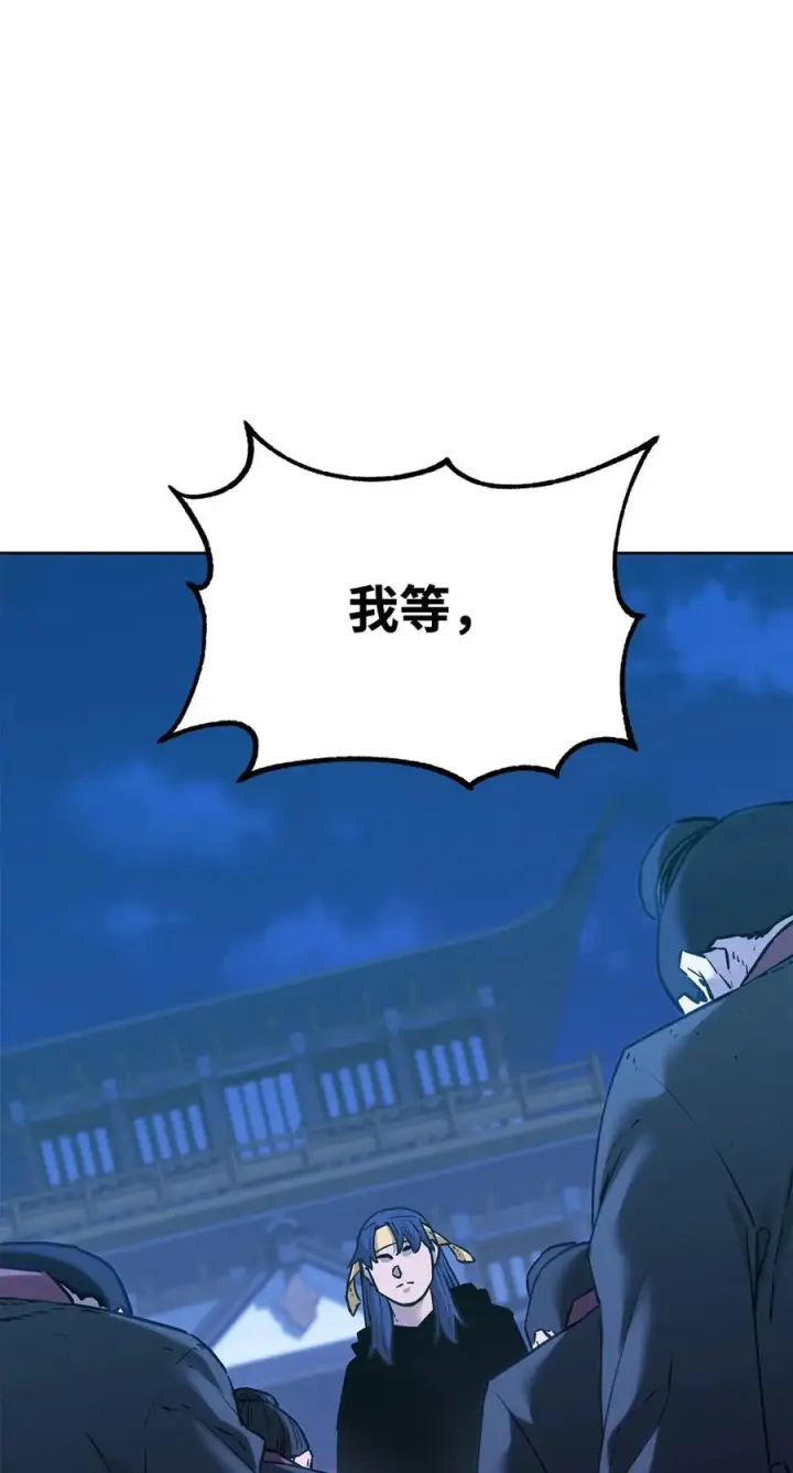 漫画《不死王的轮回》172 黑市赌局第27张图