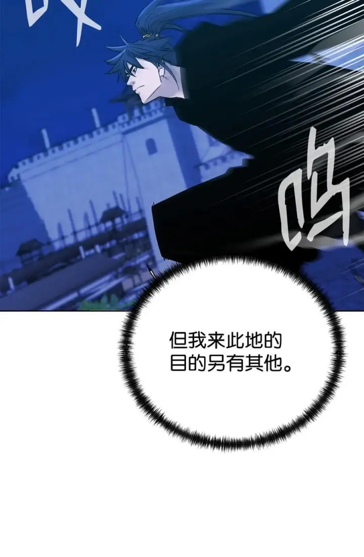 漫画《不死王的轮回》172 黑市赌局第36张图