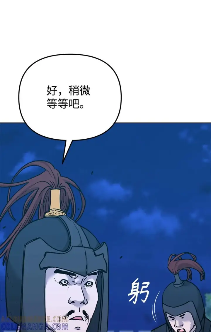 漫画《不死王的轮回》172 黑市赌局第4张图