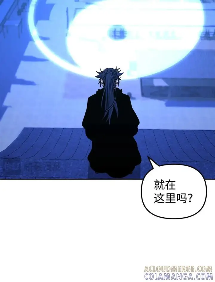 漫画《不死王的轮回》172 黑市赌局第40张图