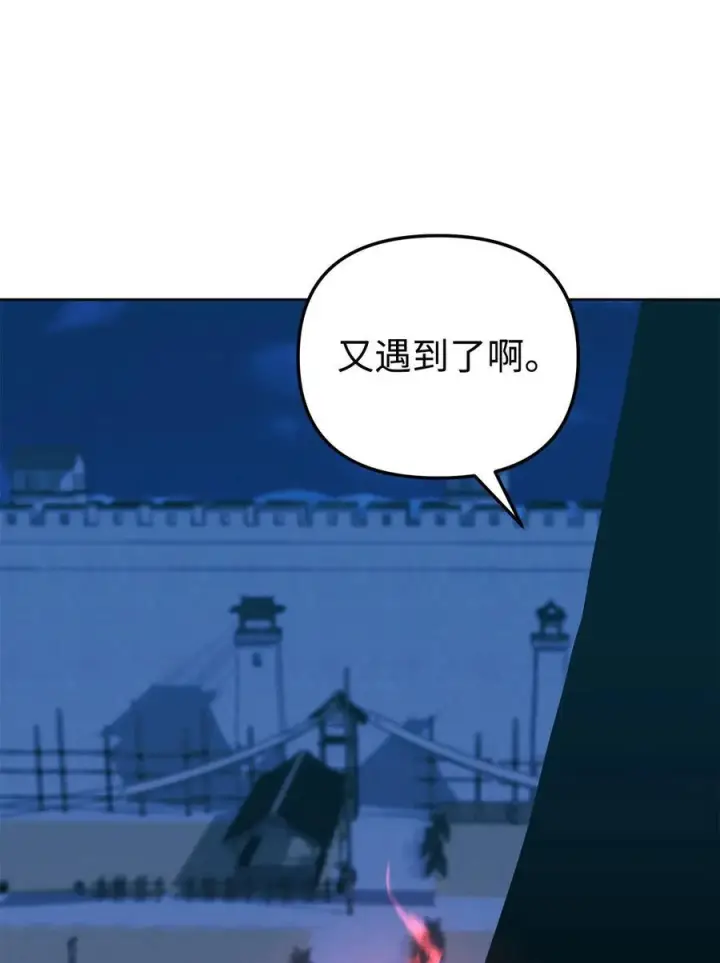 漫画《不死王的轮回》172 黑市赌局第48张图