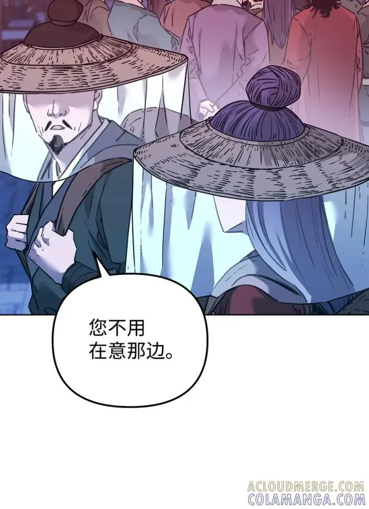 漫画《不死王的轮回》172 黑市赌局第58张图